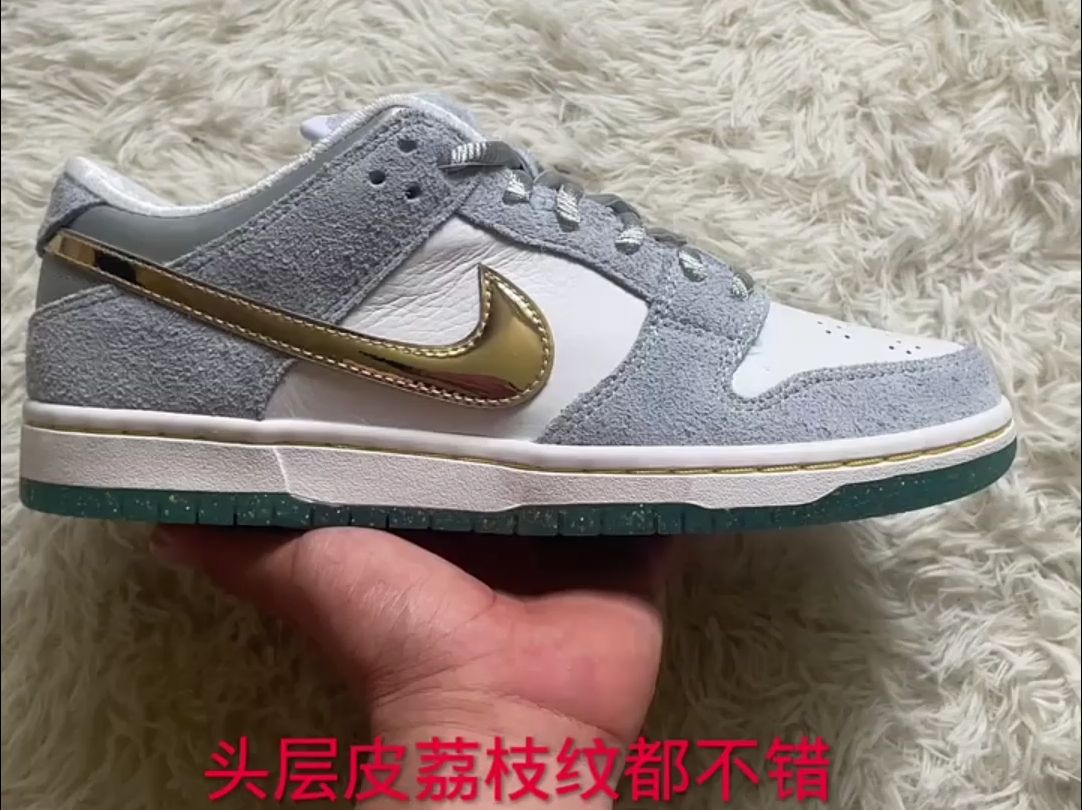 实拍莆田dunk冰雪奇缘头层皮荔枝纹 气垫也嘎嘎牛