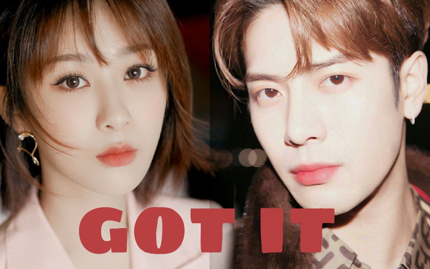 【王紫组合】got it