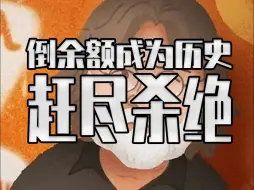 Download Video: G胖要把普通玩家赶尽杀绝啊 STEAM倒余额将成为历史