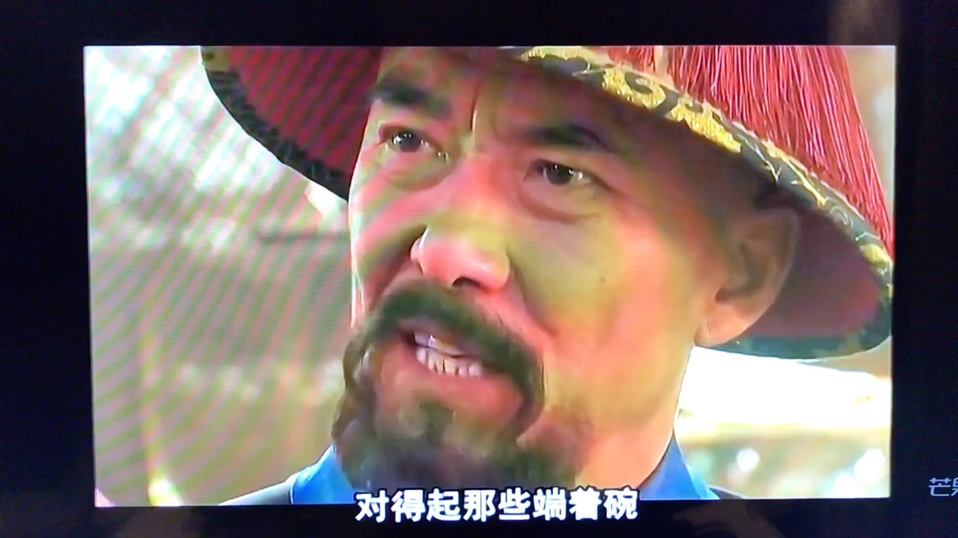 刘统勋怒杀沈石