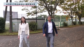 格致学苑 合格访谈系列8 大学院 体育 普通二本赴日不到一年成功合格顺天堂大学体育健康科学研究科 哔哩哔哩 つロ干杯 Bilibili