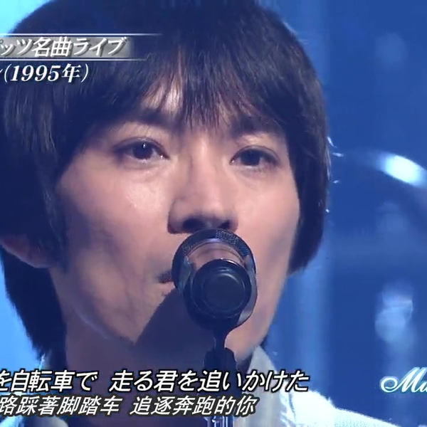 スピッツ - (SUB) 2010_1024 Music Lovers_哔哩哔哩_bilibili