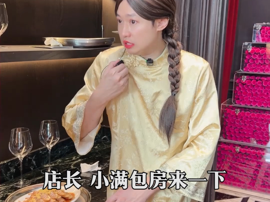 饭店的暑假工，微笑服务！-周小闹是周小闹-周小闹是周小闹-哔哩哔哩视频