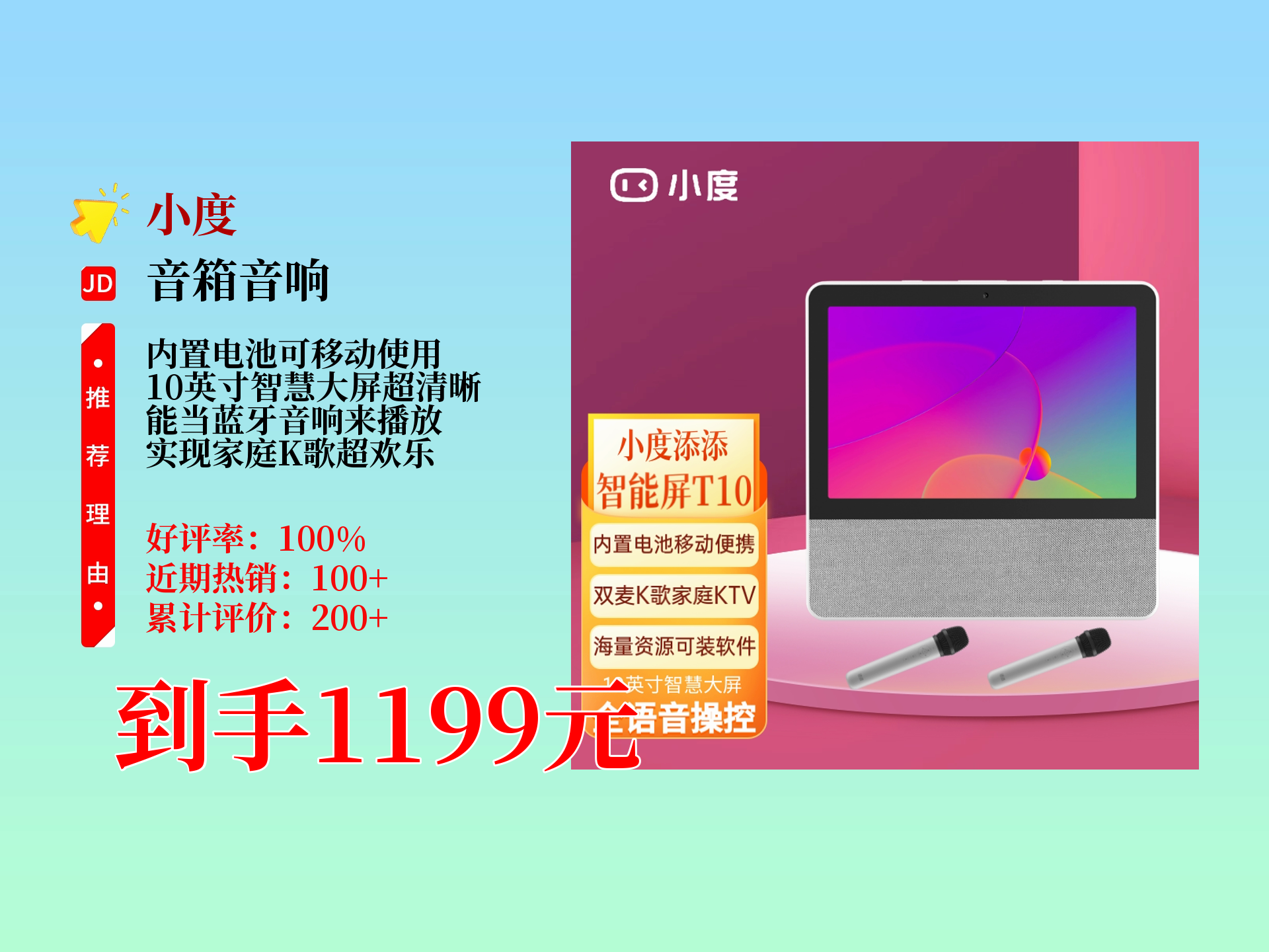 小度啵播放资料(小度播放20212018)