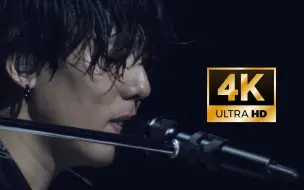 Download Video: 【4K顶级现场】RADWIMPS《スパークル》神级现场！你的名字插曲！