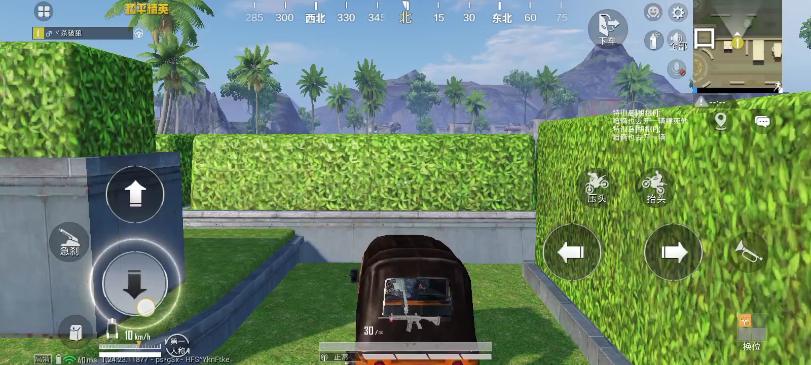 和平精英特训岛有趣玩法