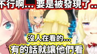 【赤井はあと】和小羊亲亲