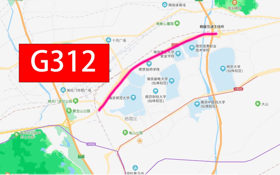 【行车记录】【POV】首发南京G312智谷大道仙林段快速路前方展望(九乡河仙隐北路)哔哩哔哩bilibili