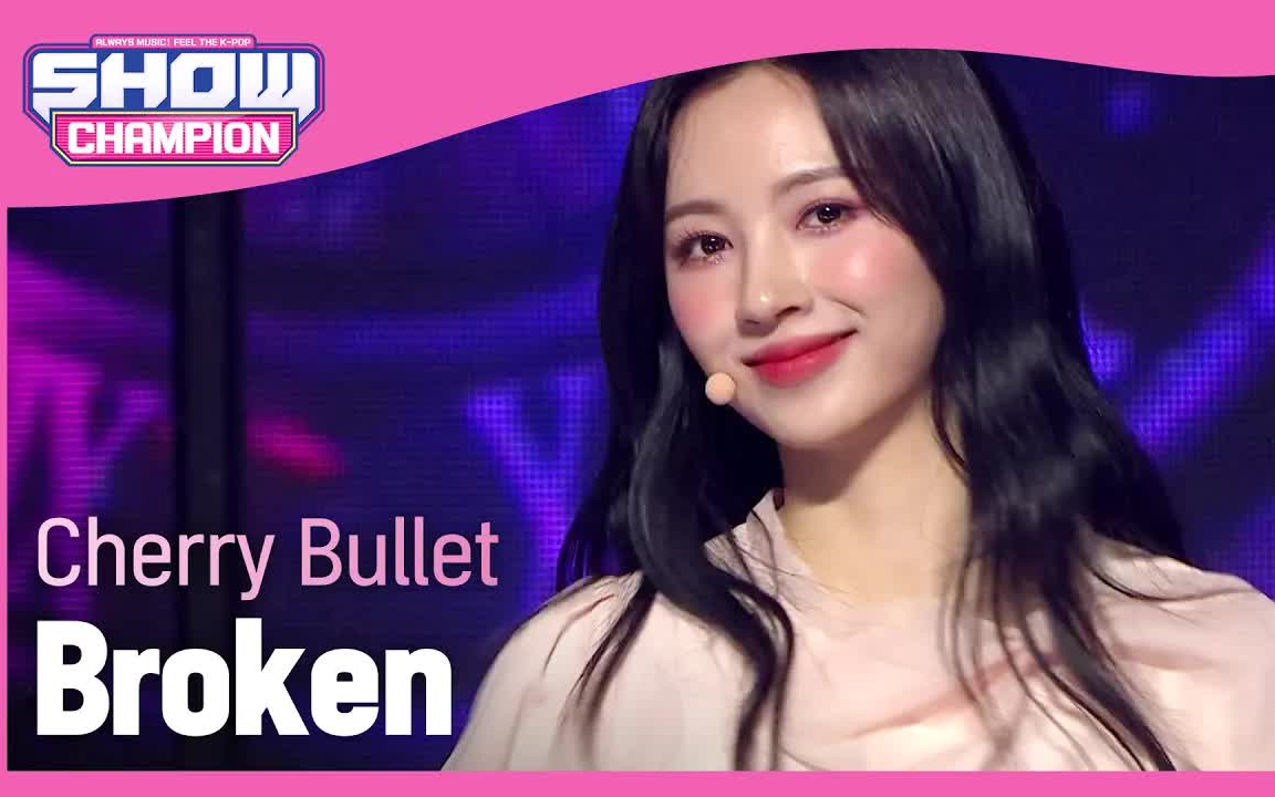 【Cherry Bullet 】堪比主打曲的春日收录曲Broken追加打歌舞台哔哩哔哩bilibili