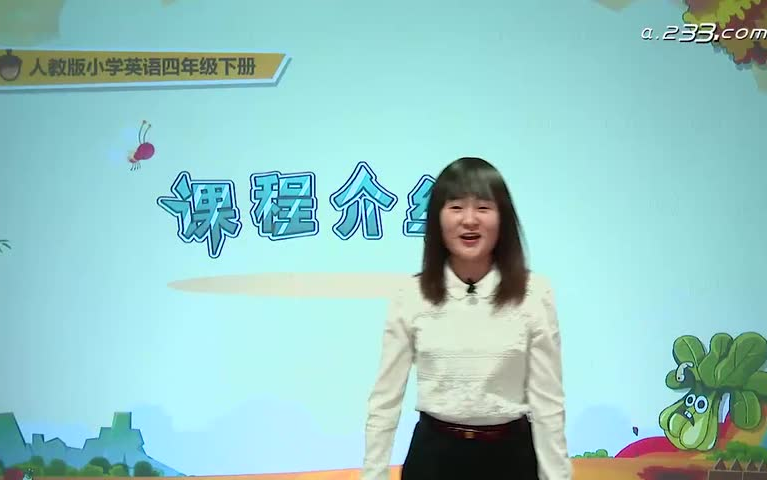 人教版小学四年级英语下册【徐蕊43讲】哔哩哔哩bilibili