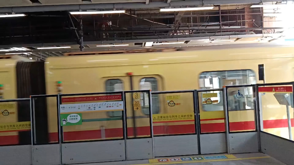 广州地铁西门子图片