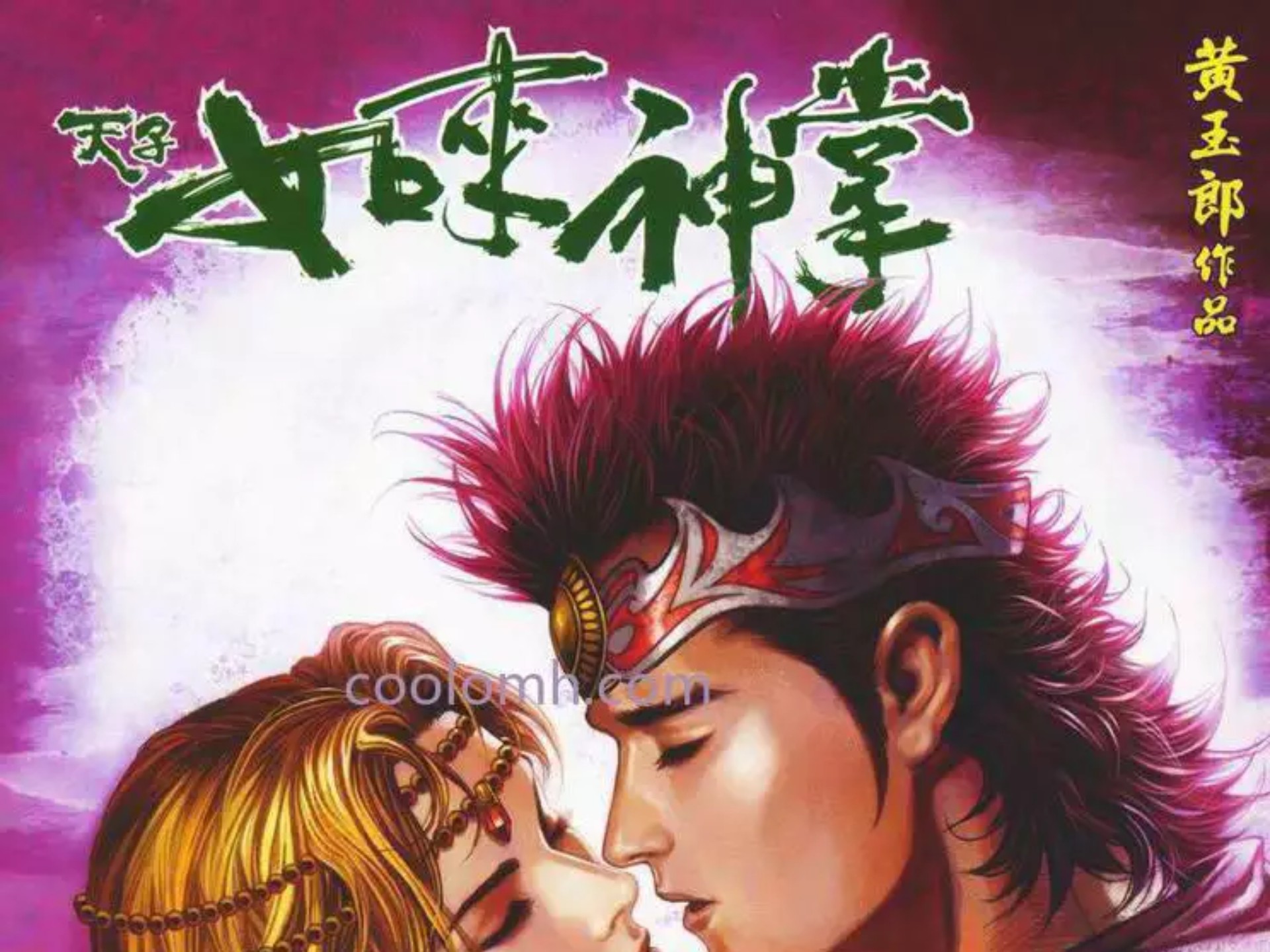 【天子传奇五】160:佛心乱 道心痴
