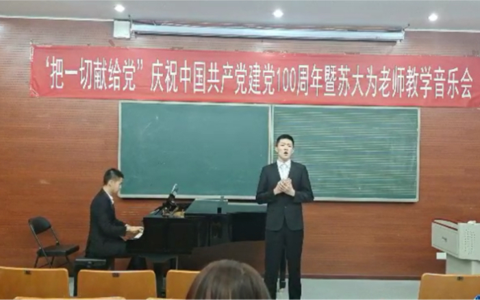 [图]首都师范大学清晰的记忆音乐会演唱