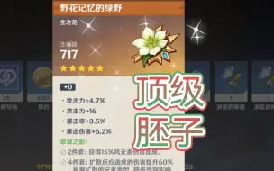 下载视频: 不  可  能  歪  花