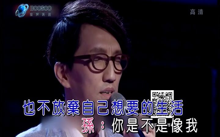 [图]林志炫 孙睦涵 周安信-我的未来不是梦(音乐大师课)情歌对唱_国语_合唱歌曲