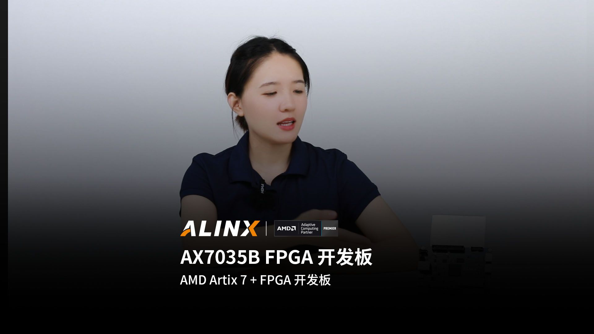 【新品发布】AX7035B