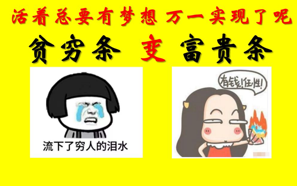 nctlife贫穷条华丽变身富贵条搞笑1