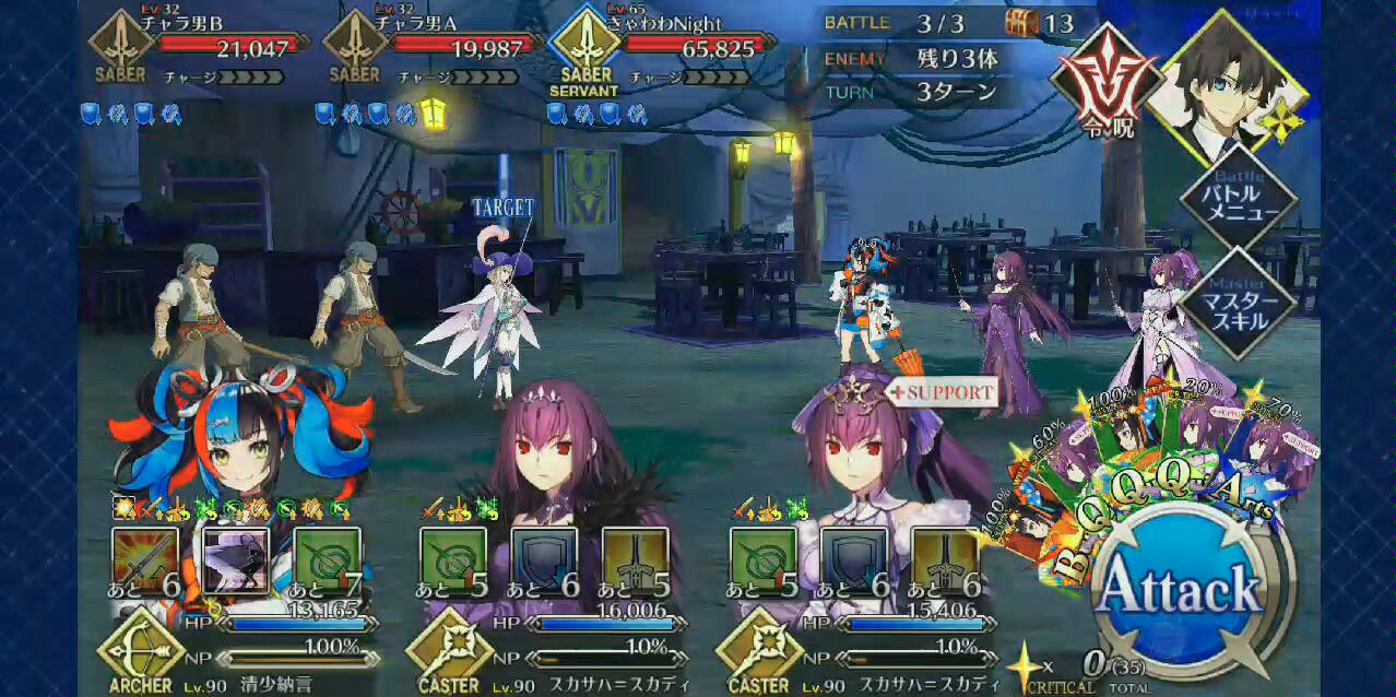 【fgo】新从者清少纳言宝具展示