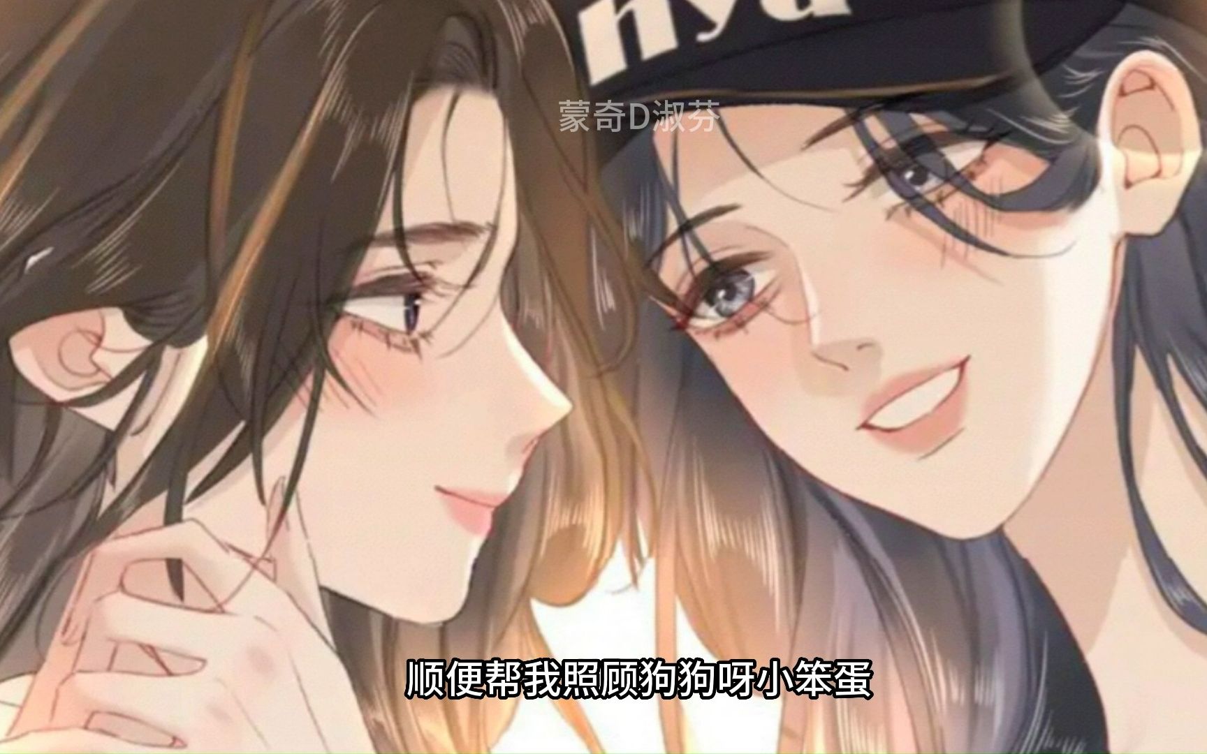 蓝山恋爱有妙招,肖舟无理由答应同居