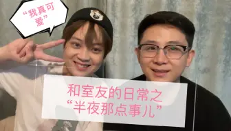 大半夜的不睡觉净想着这些事儿……