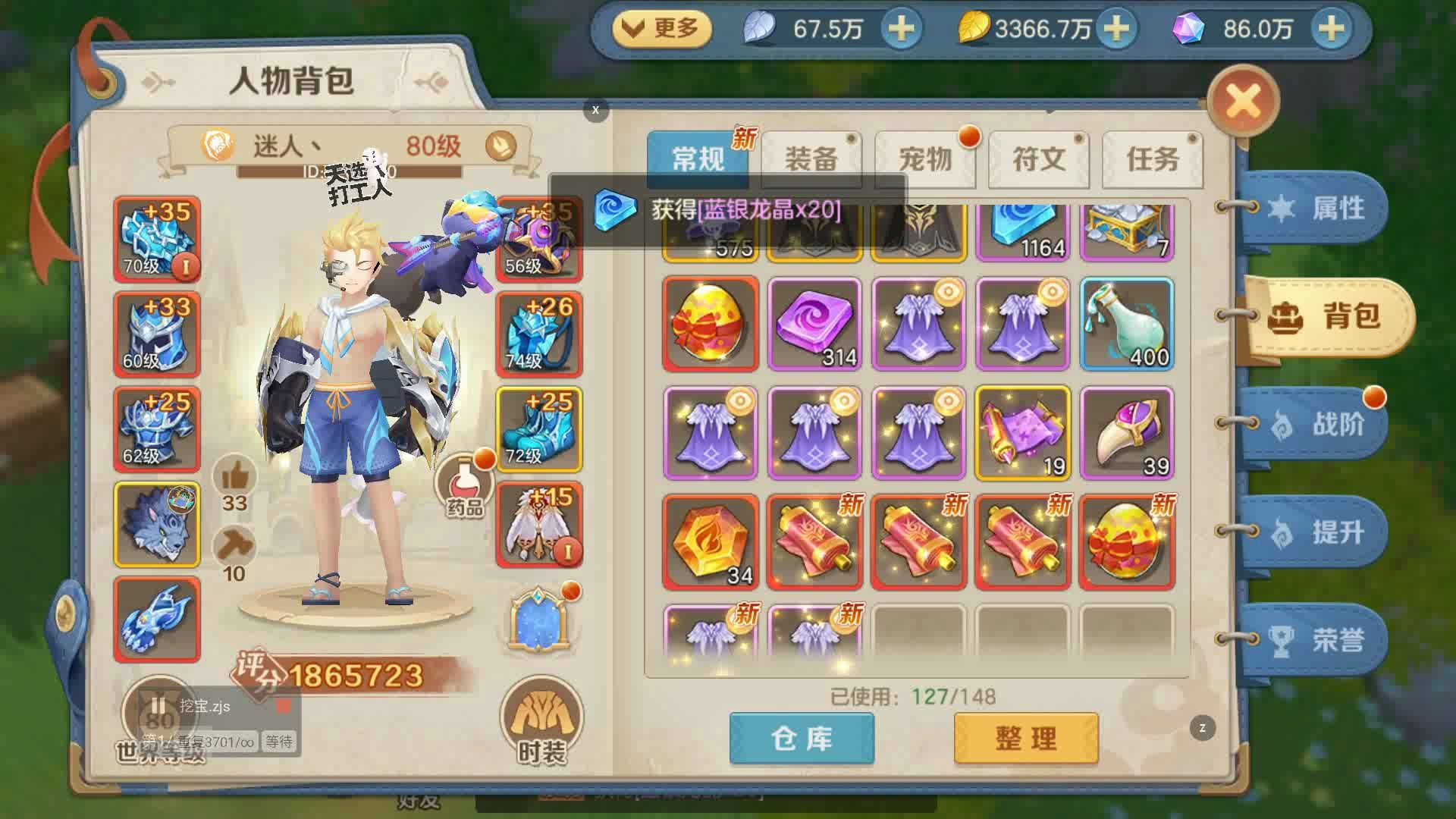 【云上城之歌】超良心的版本更新!国服服玩家赢麻了!