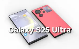 Download Video: 最强机皇!【三星 Galaxy S25 Ultra 概念设计！】大底主摄！背部副屏！骁龙8 Gen 4！多彩配色！