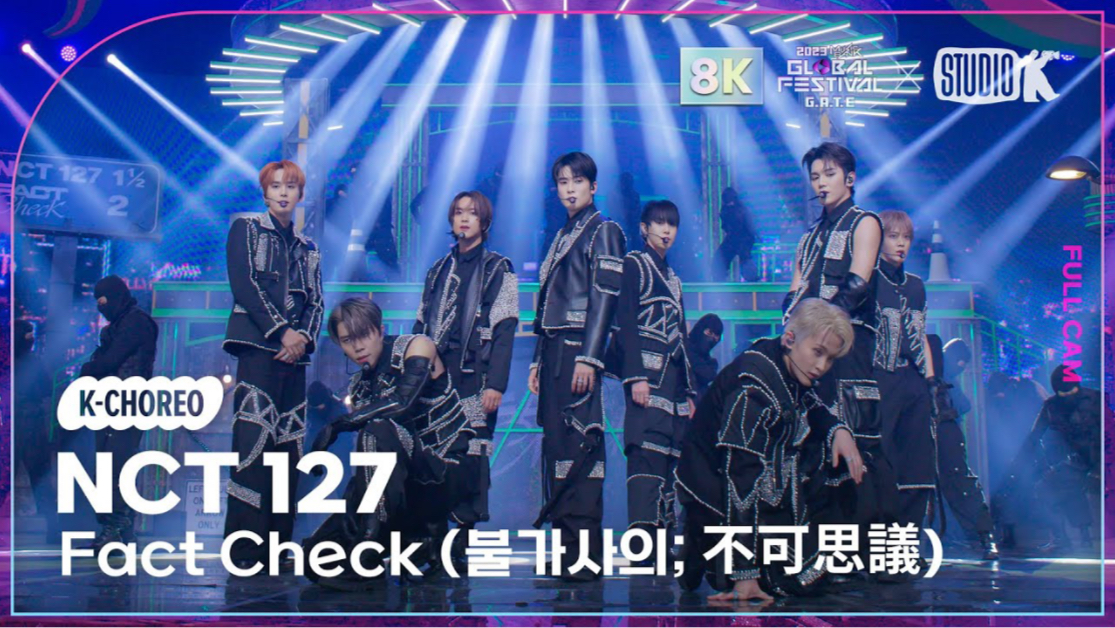 [图]KBS空降更新！突破垫音！超爽舞台！241213 NCT127-Fact Check 231215年末舞台全员直拍完整版