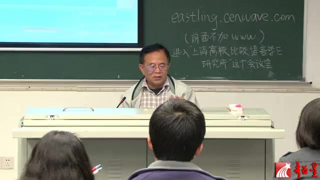 [图]汉语历史音韵学 潘悟云 上海师范大学