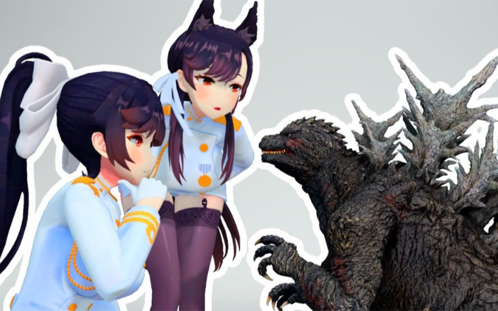 [图][转载搬运] Godzilla Meets the ship Girls哥斯拉遇上船女孩