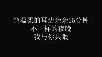 Download Video: 超温柔的姐姐亲吻音