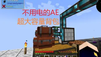 ATM7SKY多模组空岛生存《p06动态联合与精妙背包》