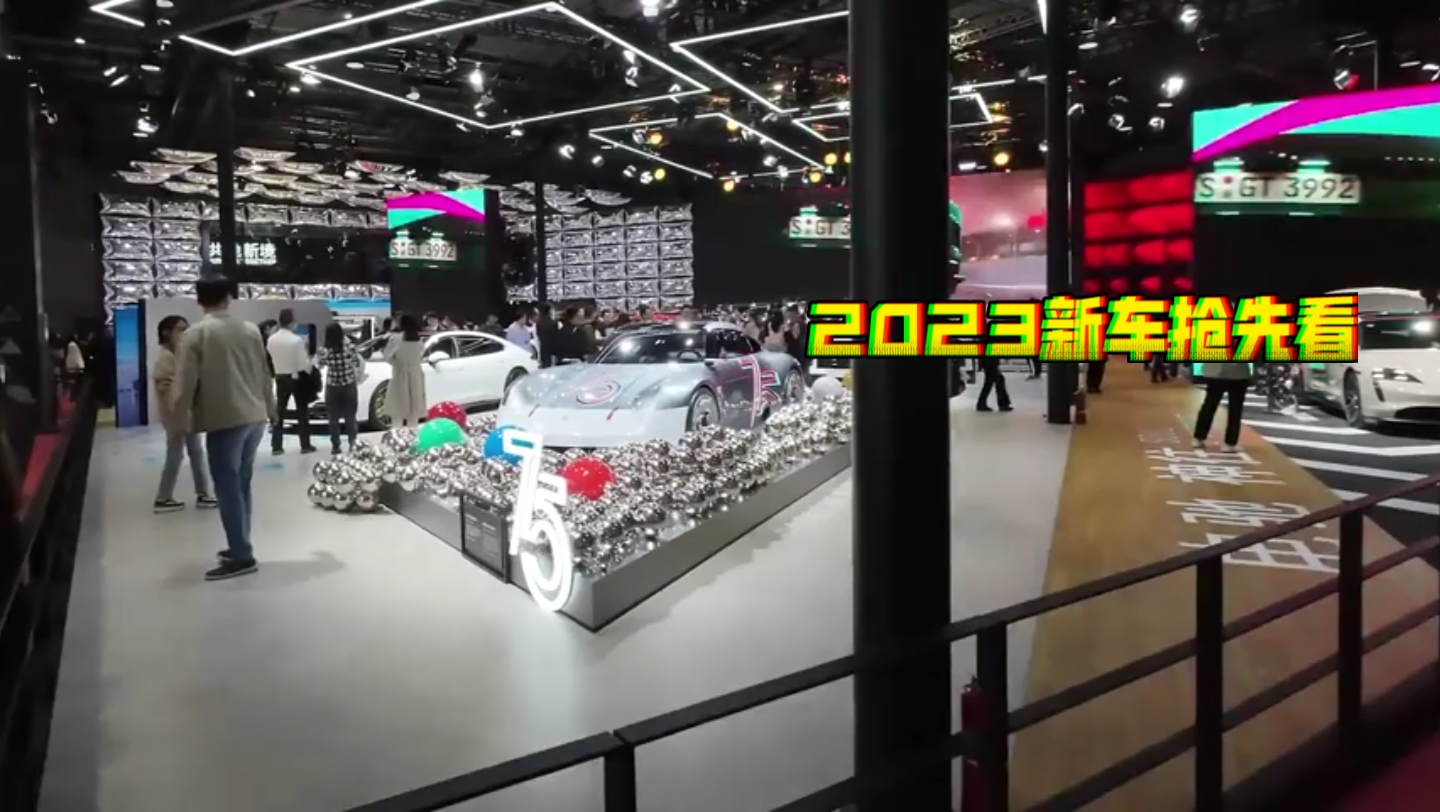 2023新车抢先看:2023五一车展定档时间如下2023齐鲁国际车展 车展 青岛车展哔哩哔哩bilibili