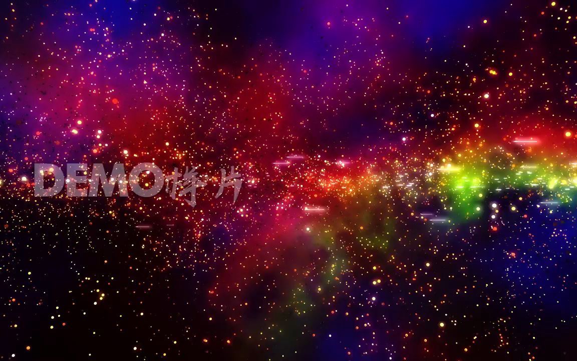 f3394k画质超高清七彩粒子星空运动浪漫唯美婚礼企业晚会表演唱歌跳舞