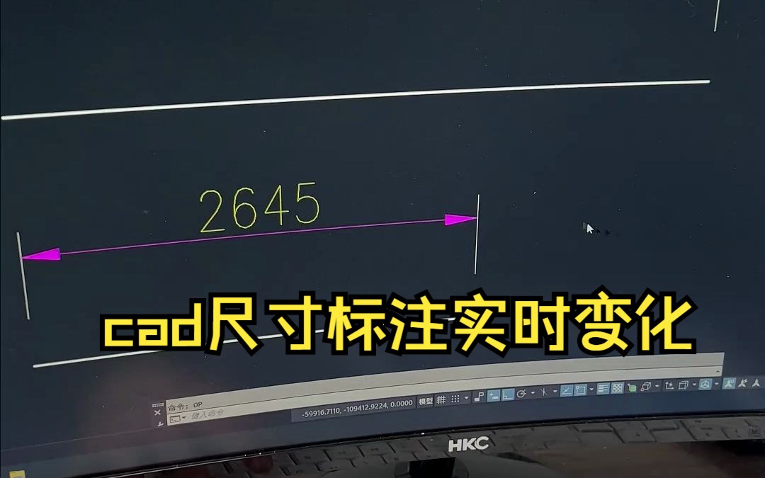 cad尺寸标注实时变化哔哩哔哩bilibili