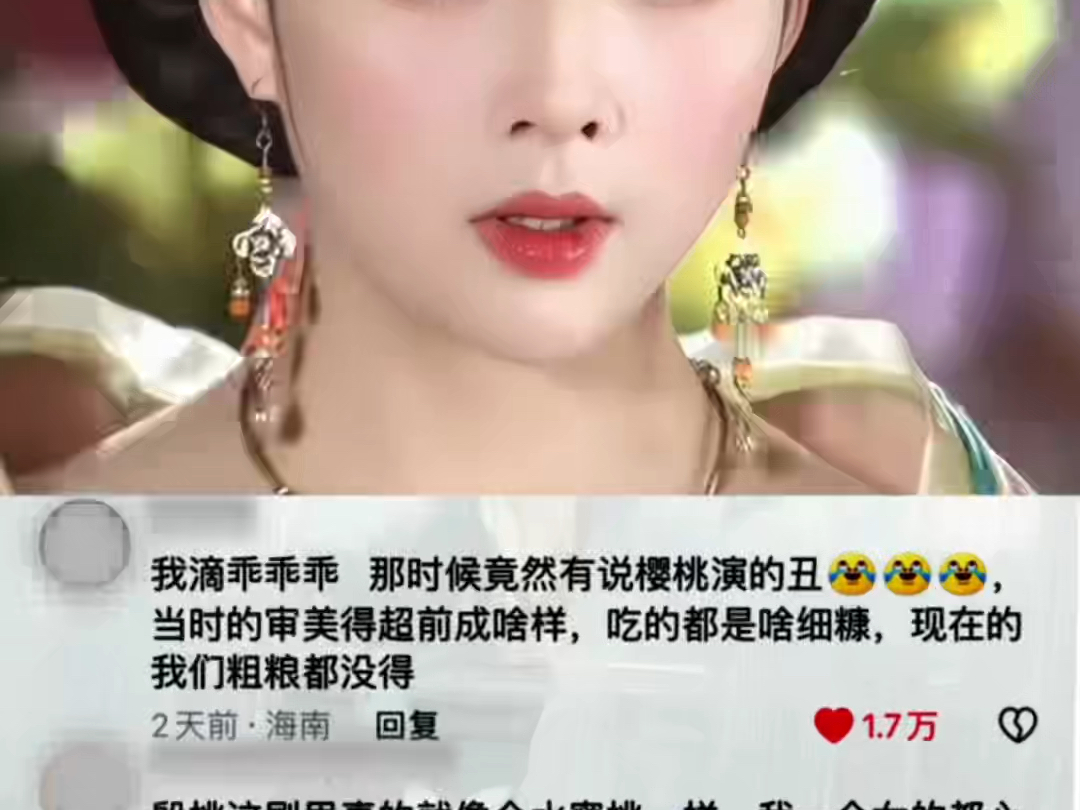 以前不懂唐玄宗为啥要强自己看儿子的老婆,看了这一版的杨贵妃我就懂了#殷桃经典老剧 #盛世美颜哔哩哔哩bilibili