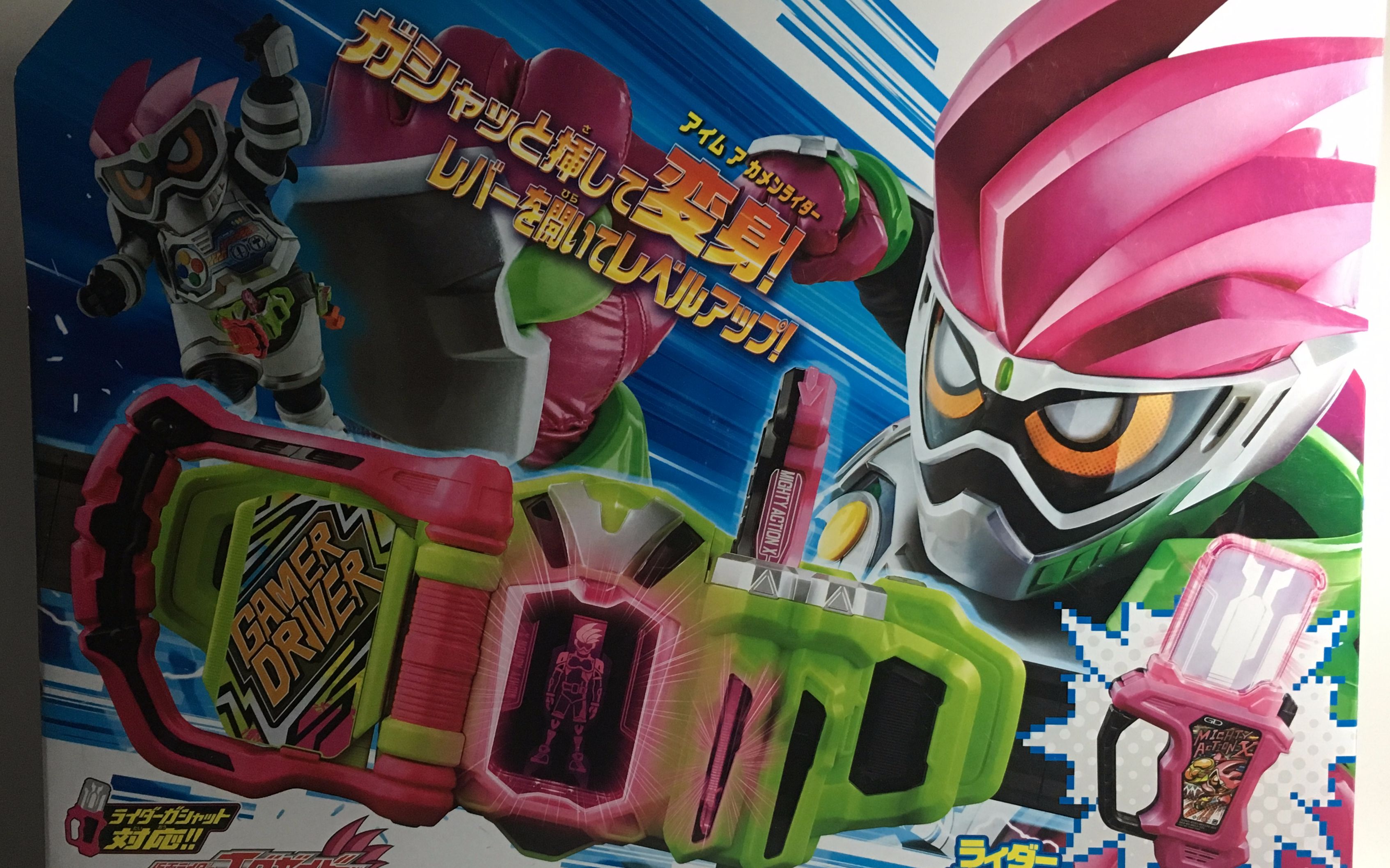 【龍哥製作】假面騎士ex-aid dx變身系列 遊戲啟動器 腰帶