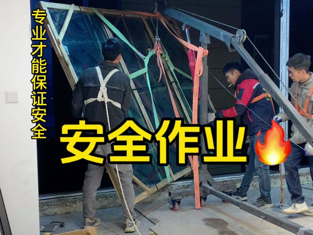 广州增城封阳台,高楼盘套房封阳台吊装作业.哔哩哔哩bilibili