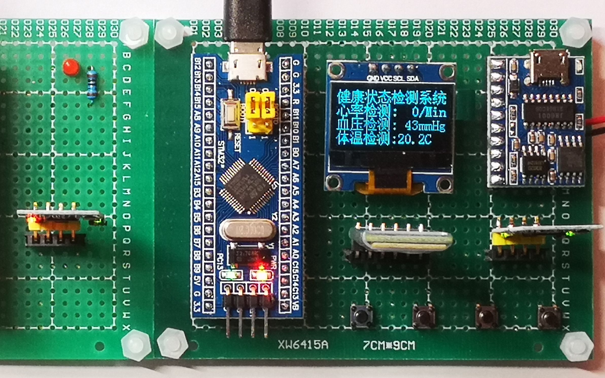 【STM32单片机设计】无线病床监护系统 ZigBee健康状态监测系统 心率血压体温监测 APP远程监测哔哩哔哩bilibili