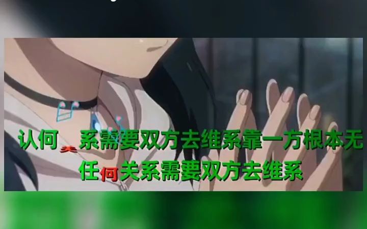 [图]-能走九十九步去爱你，也能退后一步去放弃，任何关系都需要双方来维系 新歌上线 抖音热歌