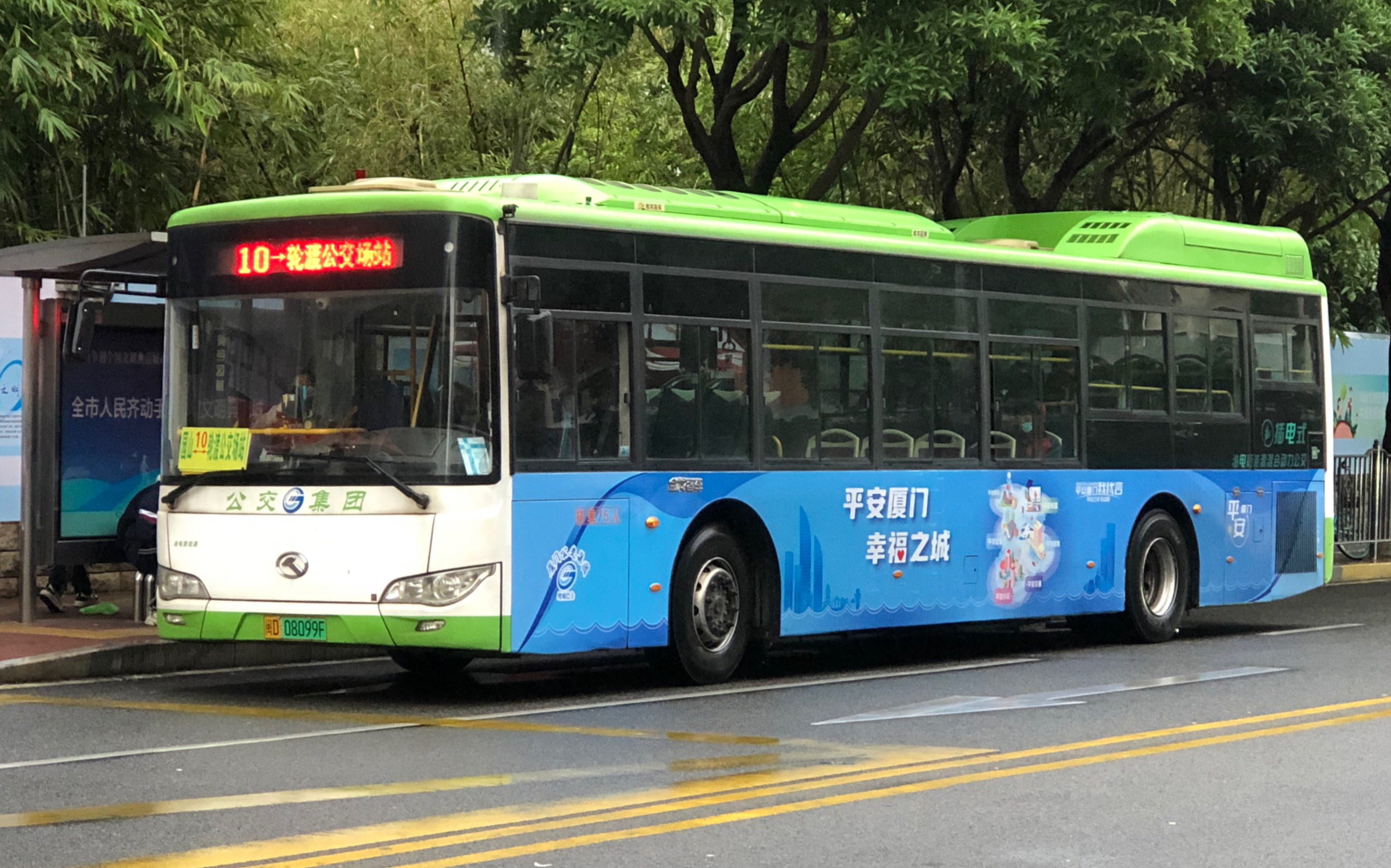 【限时延长】厦门公交10路2022年12月10日至12月18日版(园山-轮渡公交