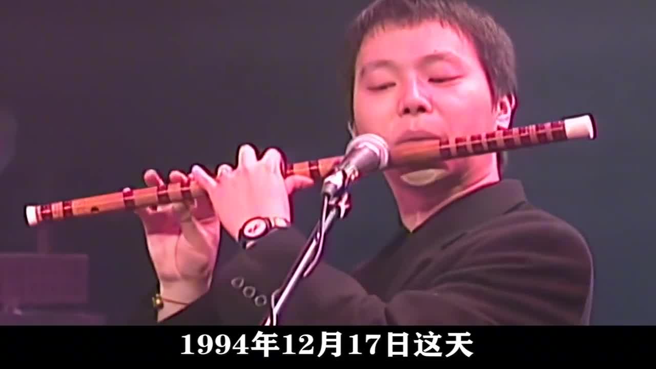 1994红磡演唱会上,摧毁魔岩三杰的人到底是谁?窦唯话里透露真相