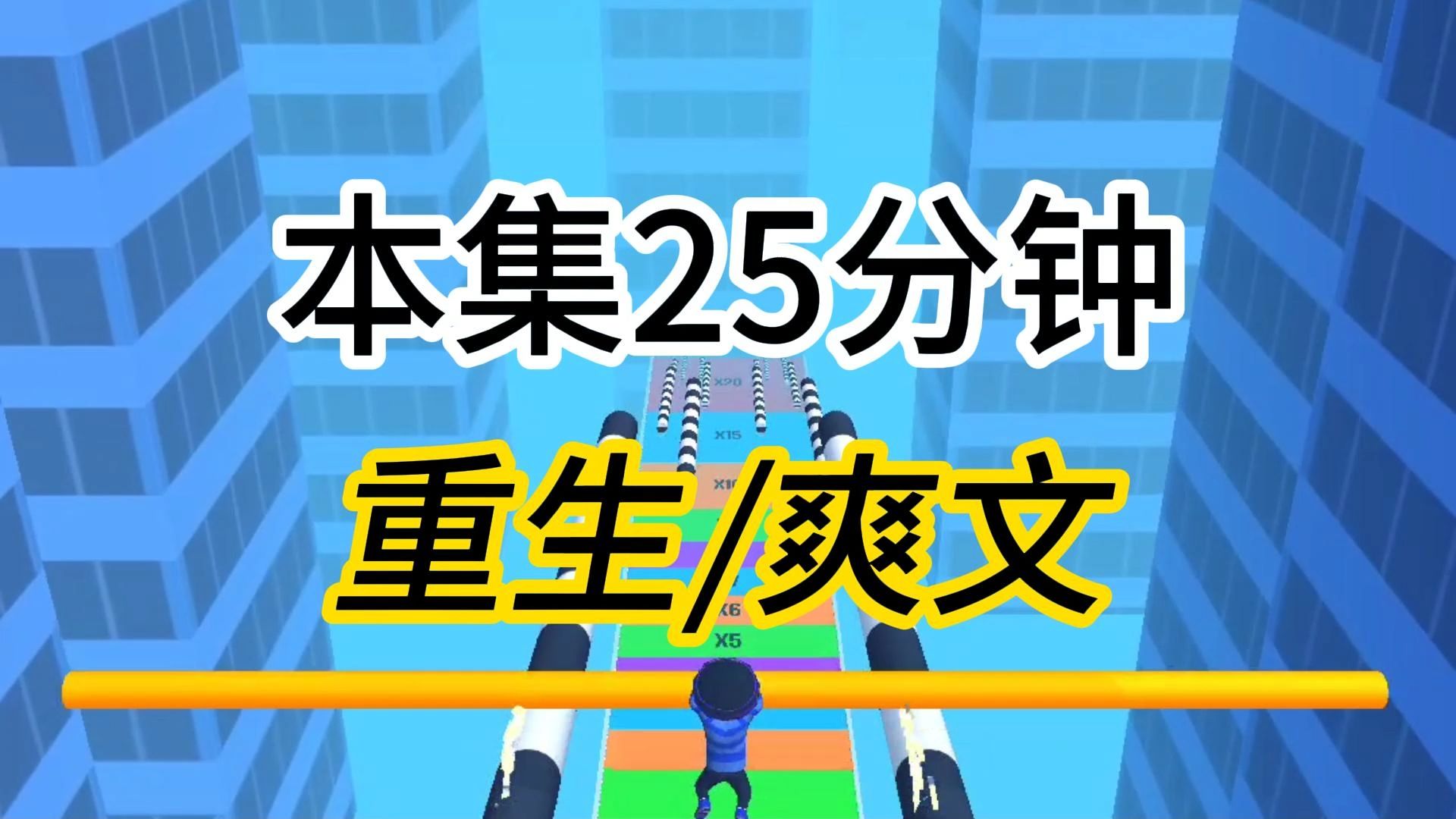 【已更完】全寝室一起体检,医院出现了网络错误哔哩哔哩bilibili