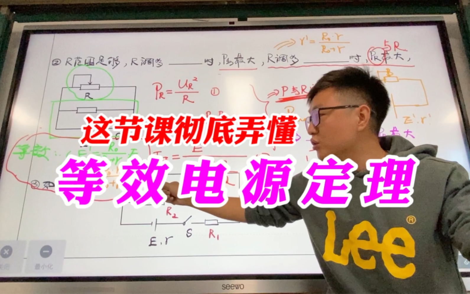 [图]这个我真的不知道怎么证明，但是真的很好用，一节课搞懂应该值了吧