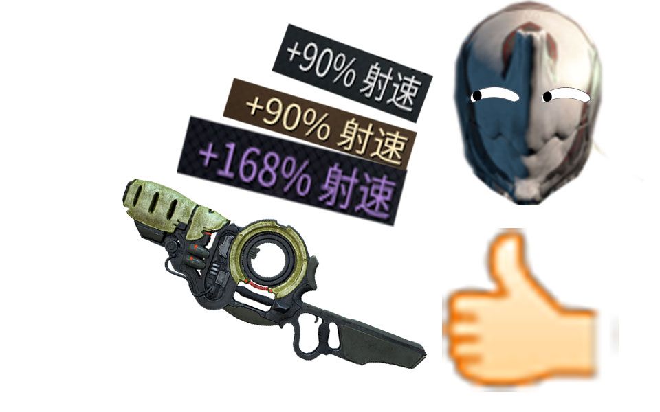 [Warframe]射速348%又满触发,这样的寇恩你喜欢吗?哔哩哔哩bilibili