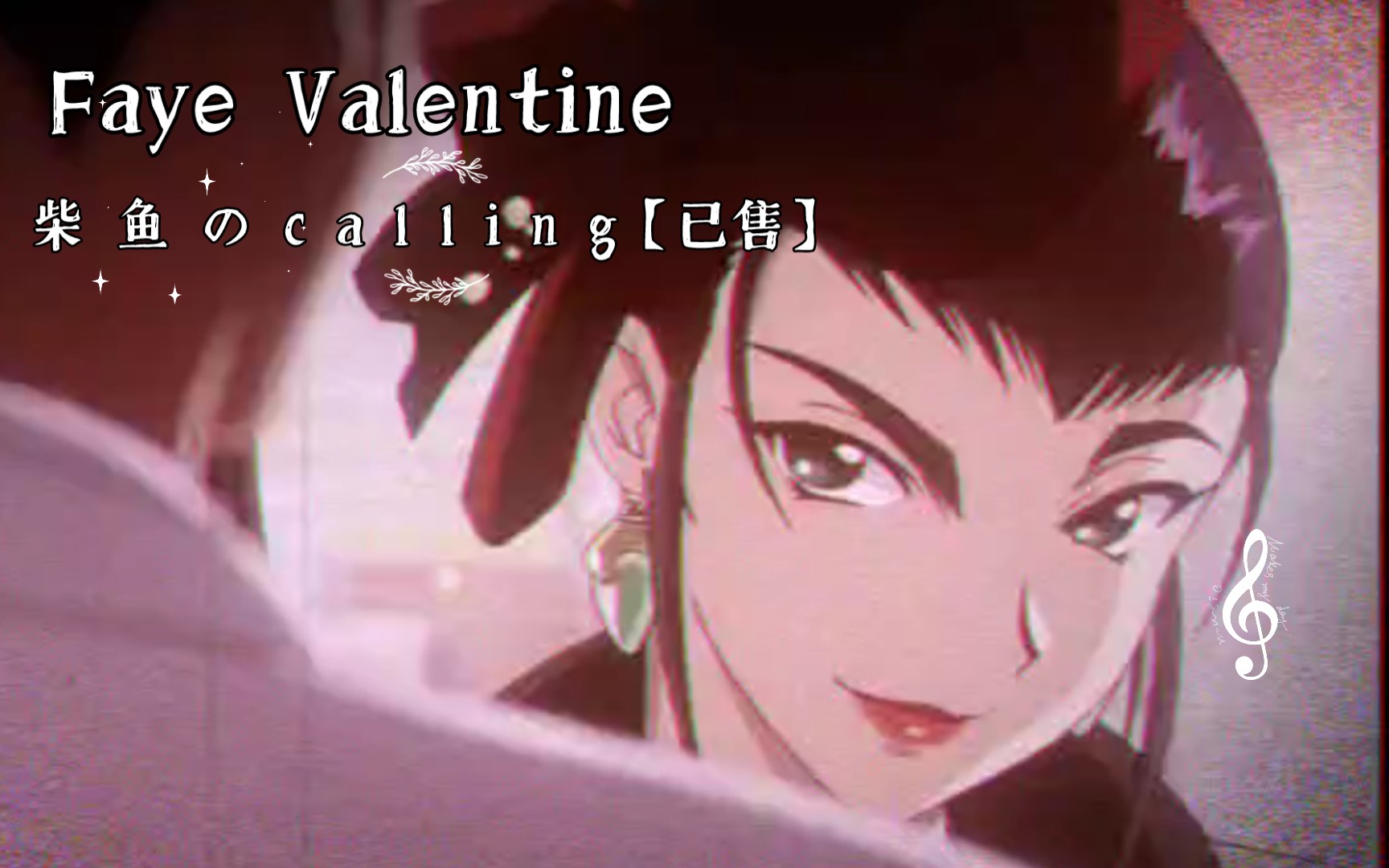 73星际牛仔很蒸汽73幸子小姐拜托了