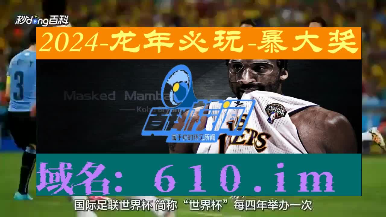 3分钟揭秘零一加拿大在线28凤凰预测