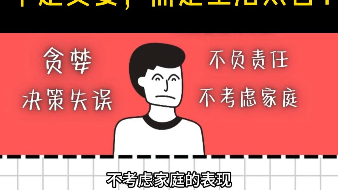 炒股输了三十万，妻子孩子只能糊纸盒度日，但我只是因为生活太苦不得已