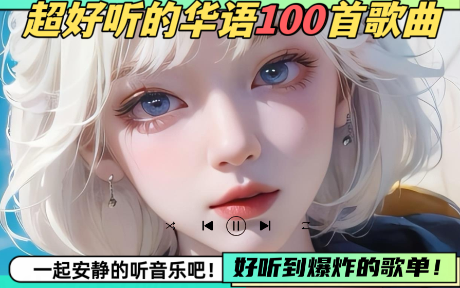 看抖音也能听音乐=抖音听他的音乐会有记录吗