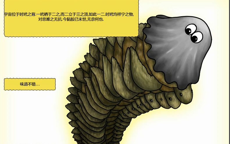 [图]美味星球2休闲模式全流程