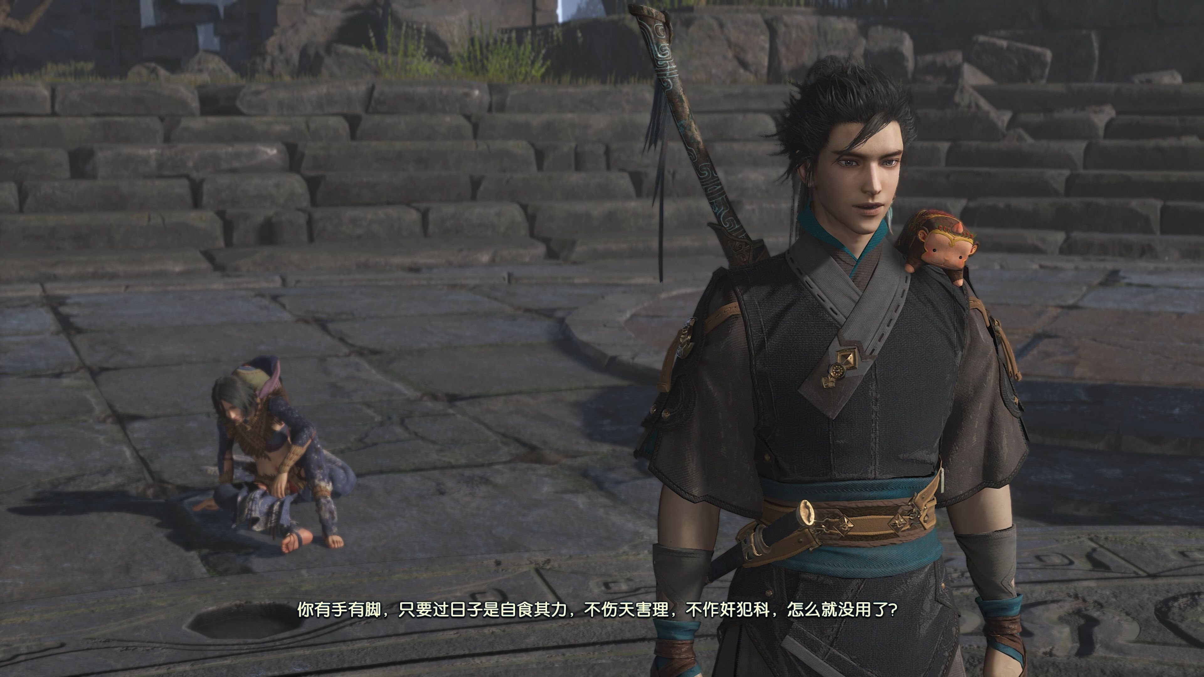 【猫猫哥的游戏日常】古剑奇谭三第一期(懒狗试水作)